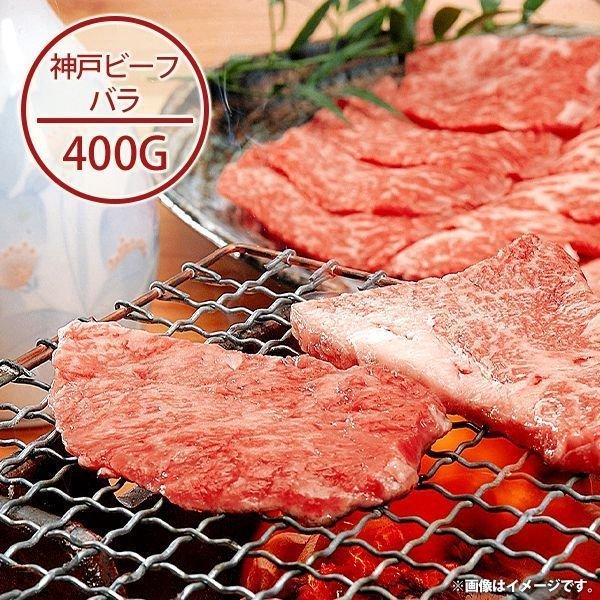 内祝い 内祝 お返し 神戸ビーフ 焼肉 お取り寄せグルメ 肉 お歳暮 2023 ギフト セット 詰合せ メーカー直送 食品 食べ物