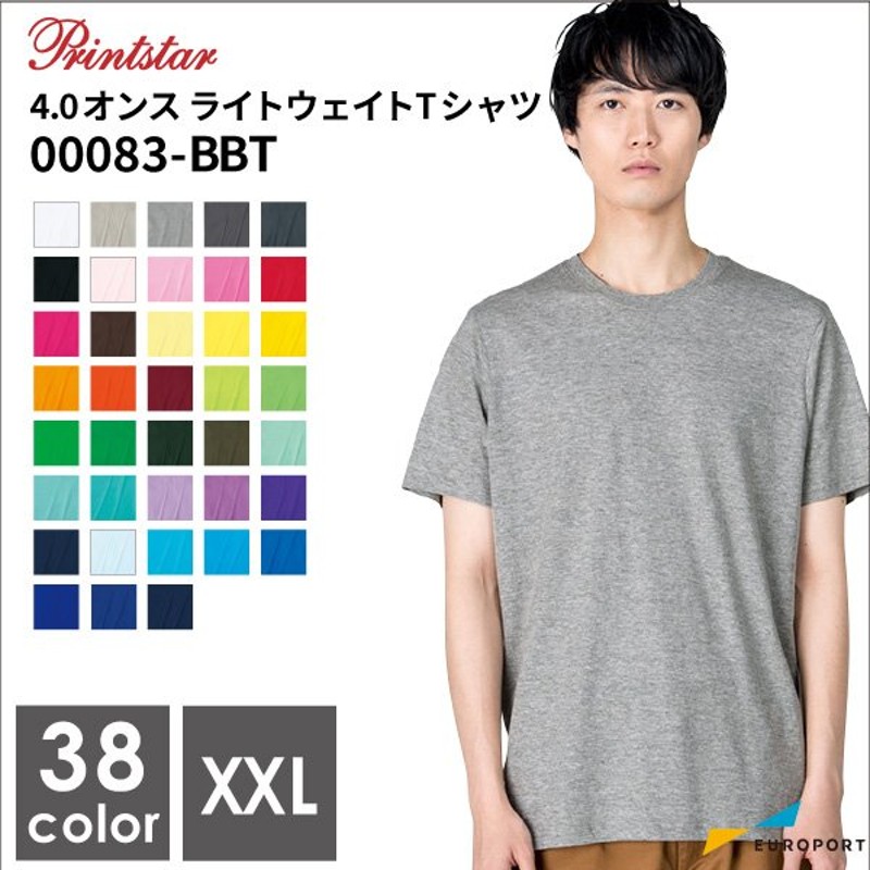 返品送料無料 4.0オンス BBT ライトウェイトTシャツ Printstar 00083-BBT ブラック XXL discoversvg.com