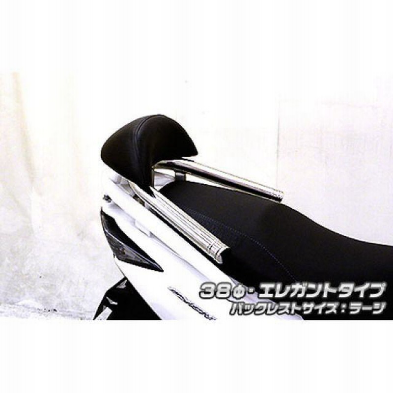 ウイルズウィン シグナスX（3型） シグナスX（3型）用 バックレスト 
