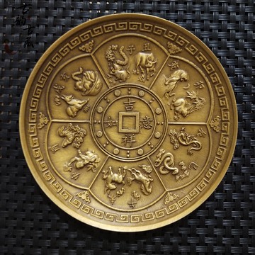 吉祥如意黃銅十二生肖銅碟子銅盤擺件仿古銅盤家用復古裝飾銅碟子