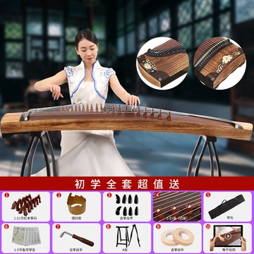 九德古箏初學者考級入門十級演奏專業兒童成人教學古箏琴實木樂器