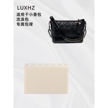 KINGS IN BAG皇冠適用于小香包流浪包中小號枕防變型器內枕頭包撐