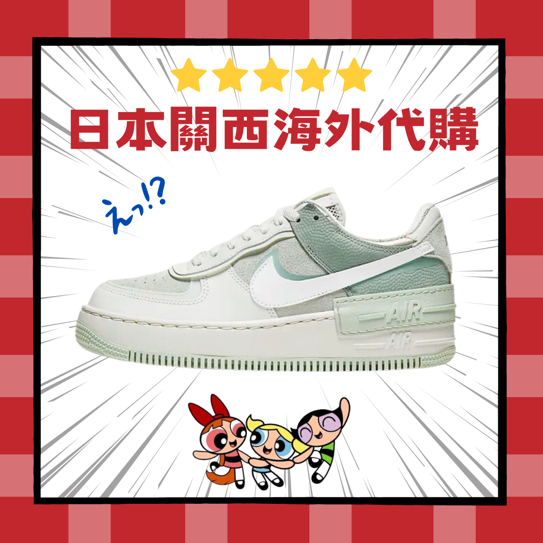 Nike Air Force 1 Low Shadow 'White Blue Whisper' DZ1847-101 - KICKS CREW