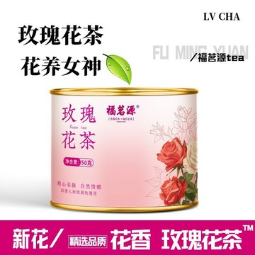 臺灣✨沖泡養生 養生 /福茗源玫瑰花冠玫瑰花茶無硫大朵幹玫瑰平陰重瓣玫瑰 女神必備