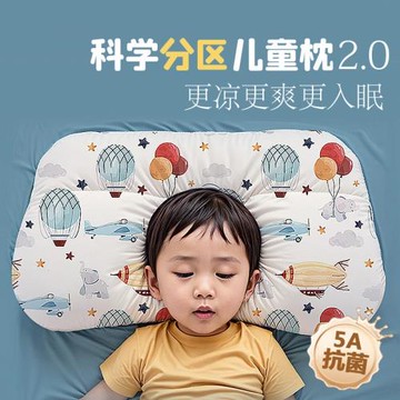 線線貓學生透氣分區護頸兒童枕護脊棉枕四季枕頭吸汗2-12歲嬰童