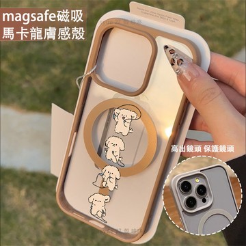 跳繩小狗 磁吸手機殼iPhone17 適用蘋果i16 15 14 13 12 11 iX保護殼 Magsafe防摔殼