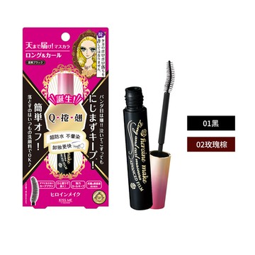 【KISSME 花漾美姬 瞬翹自然捲纖長防水睫毛膏 (2色)】超纖長UP↑5mm加長型纖維，瞬乾定型全日鎖定捲翹，添加睫毛美容液成分