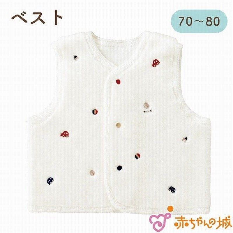 ベスト ニットベスト ベビー服 子供服 赤ちゃん ベスト ベビー ベスト キッズ ベスト トップス ケーブル編み ニット 綿 新生児 男の子 女の子 男女共通 セーター 前開きタイプ 73cm 80cm 90cm 100cm Growing ベビー ベスト ベビー ベスト