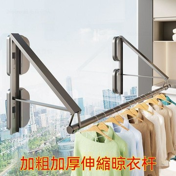 🏆臺灣 免運！陽臺 隱形 晾衣架 可摺疊 壁掛 吸盤 晾衣杆 室內 免打孔 窗戶 伸縮 晾曬 神器