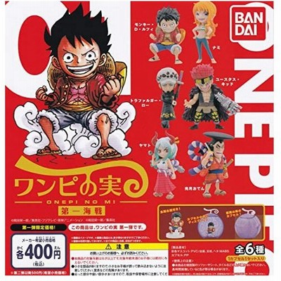 One Piece 食玩の通販 795件の検索結果 Lineショッピング
