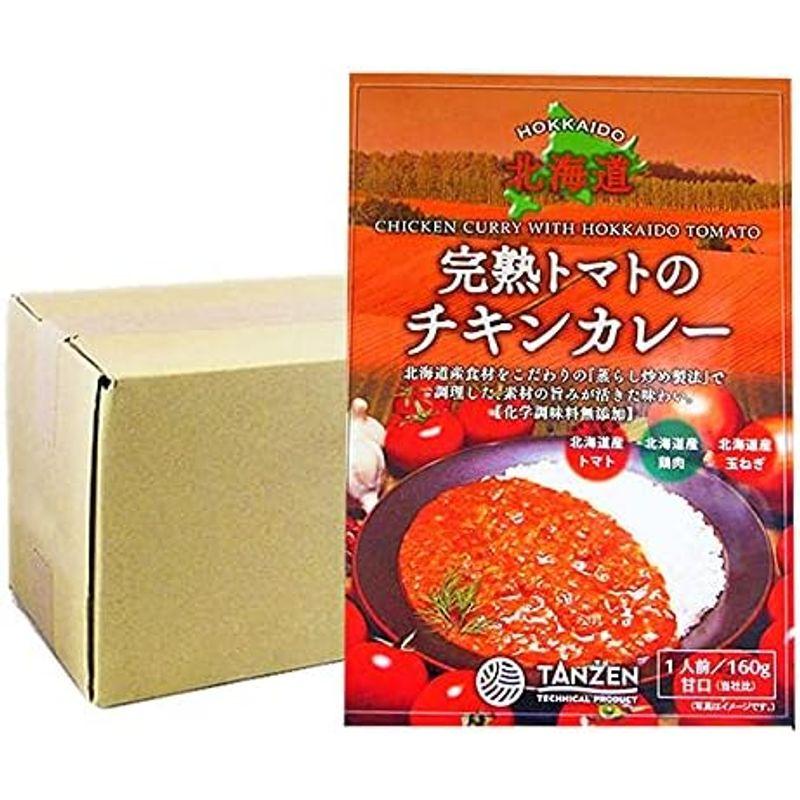 北海道 カレー レトルト カレー 甘口 北海道 完熟トマトのチキンカレー 甘口 160g ×30個 1箱 タンゼン