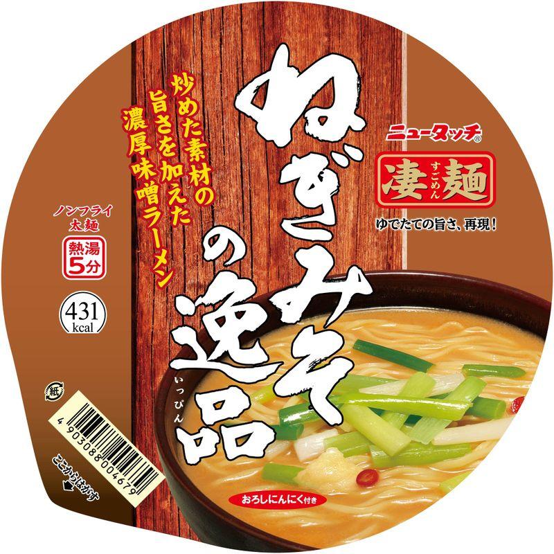 ニュータッチ 凄麺ねぎみその逸品 133g×12個