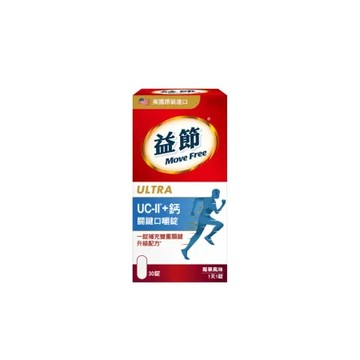 Schiff Move Free益節 UC-II+鈣關鍵口嚼錠(30錠)