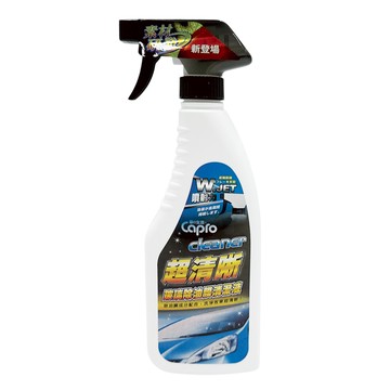 Capro 車之生活 玻璃油膜清潔液  450ml  1瓶