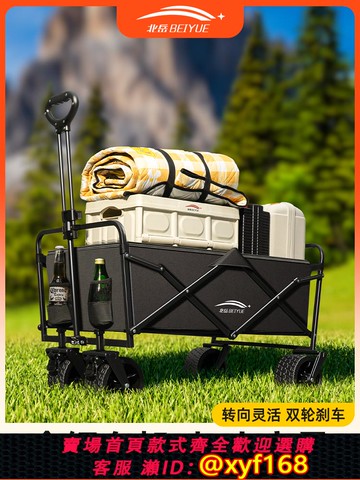 {可打統編 保固一年}露營推車戶外營地拖車可折疊野餐車家用購物快遞拉貨車擺攤手拉車