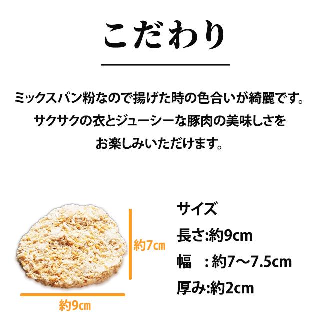 業務用 手作りローストンカツ 60g×100枚入り 冷凍 揚げ物 お弁当 付け合せ サイドメニュー まとめ買い