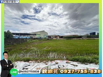 大寮河堤｜面寬農地｜近會結昭明｜交通便利｜高雄市大寮區會明段