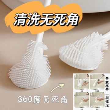 臺灣🚍8H出🉑杯刷清潔 長柄可折疊 刷子專業軟毛 水杯破壁機專用 清潔縫隙刷不掉毛 長柄杯刷 可折疊刷頭 矽膠杯刷 清潔