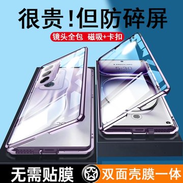 適用opporeno12手機殼新款oppo reno12pro系列雙面全包鏡頭防摔外殼PJV110保護套PJW透明高級感男式女式0pp0