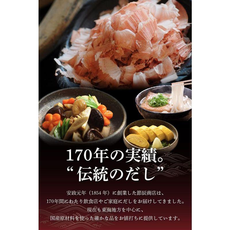 節辰商店 出汁 だし 業務用 本鰹薄削り(かつお枯れ節薄削り) 500g