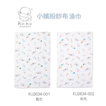 KU.KU. 酷咕鴨 小繽紛紗布澡巾2入【六甲媽咪】
