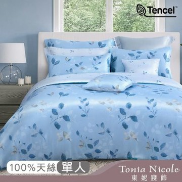 Tonia Nicole 東妮寢飾 藍葉雲曦60支環保印染100%萊賽爾天絲兩用被床包組(單人)