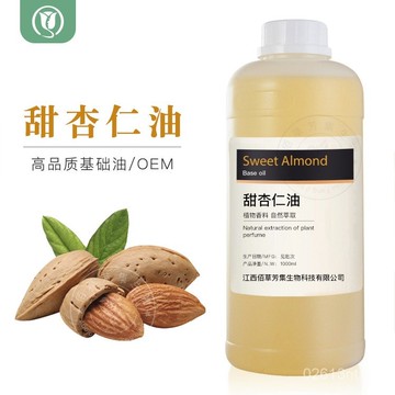 在台 現貨🌈【1000ml天然基礎油🔥】甜杏仁油 冷榨植物油 基礎油 基底油 按摩推拿油颳痧油 SPA按摩油 麵部身體保