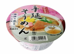 ヤマダイ 手緒里庵手延そうめん76g