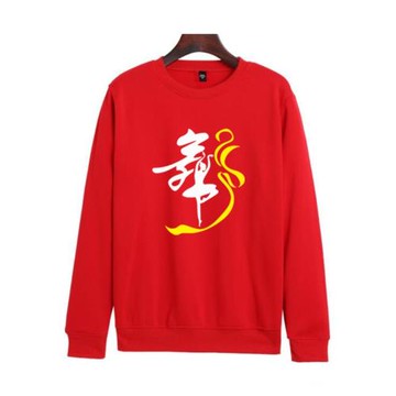 廣場舞曳步舞帶舞字圓領衛衣男女寬松跳舞舞蹈練舞服裝秋冬長袖棉