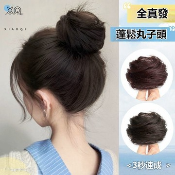 【台灣發貨】新中式龍鬚丸子頭捲真髮髮圈丸子頭仿真髮女自然蓬鬆增髮量盤髮花苞頭懶人高顱頂