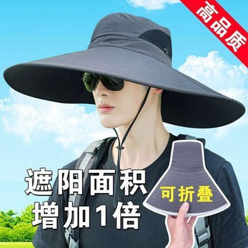 臺灣熱賣🔥🔥男士防曬帽大頭圍防曬遮陽帽男加寬超大帽檐防潑水速幹釣魚帽子夏