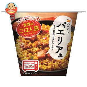 幸南食糧 レンジdeビューン 世界のごはん旅 パエリア風 160g×12個入×(2ケース)｜ 送料無料