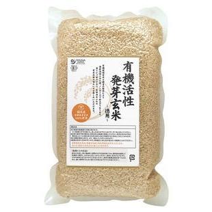 有機活性発芽玄米 ２ｋｇ×2個   家庭の炊飯器で炊けます。　有機JAS（無農薬・無添加）　オーガニック　オーサワジャパン　国内産100%