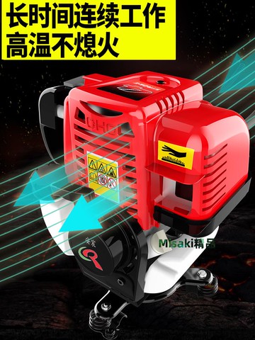 割草機四沖程多功能背負式小型汽油家用大功率農用開荒除草松土機-Misaki精品