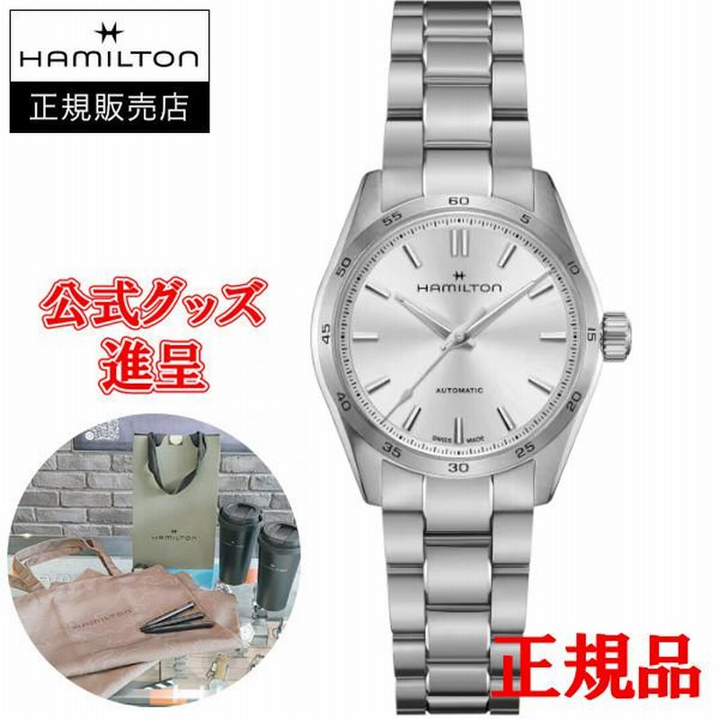 ☆【豪華ノベルティ進呈】 Hamilton ハミルトン ジャズマスター PERFORMER AUTO 34MM 自動巻き メンズ腕時計 送料無料  H36105150 ラッピング無料 | LINEブランドカタログ