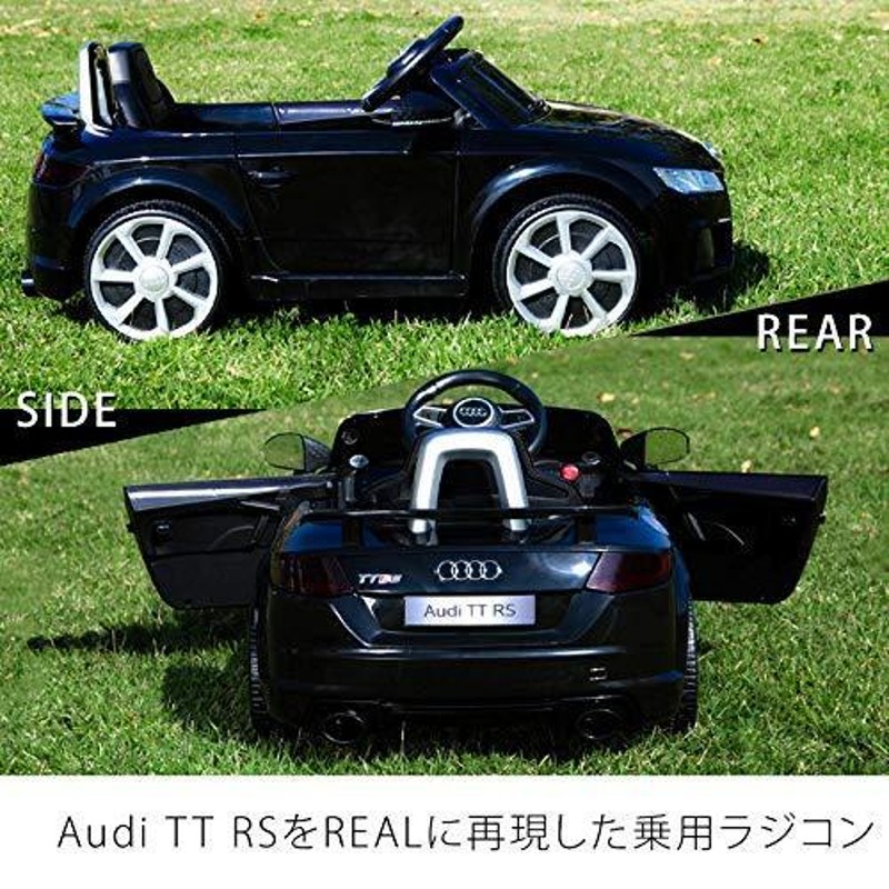 電動乗用ラジコンカー Audi TT RS アウディ 乗用ラジコン 充電式 プロポ付き 乗用玩具 乗用カーJE1198### (赤) |  LINEブランドカタログ