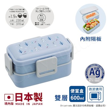 【百科良品】日本製 冰雪奇緣 雪寶 雙層便當盒 抗菌加工Ag+ 600ML(日本境內版)