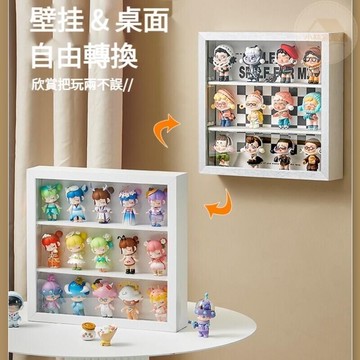 快速出貨 台灣現貨公仔收納櫃 壁掛展示櫃 盲盒收納展示架泡泡瑪特盒手辦框冰雪墩娃popmart櫃防塵公仔盒子