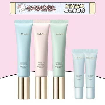 TIMAGE 彩棠 釉感煥顏多效妝前乳 40g 贈2支妝前乳5g 保濕滋潤上妝服貼 - 台灣現貨【今天也要美美鴨】