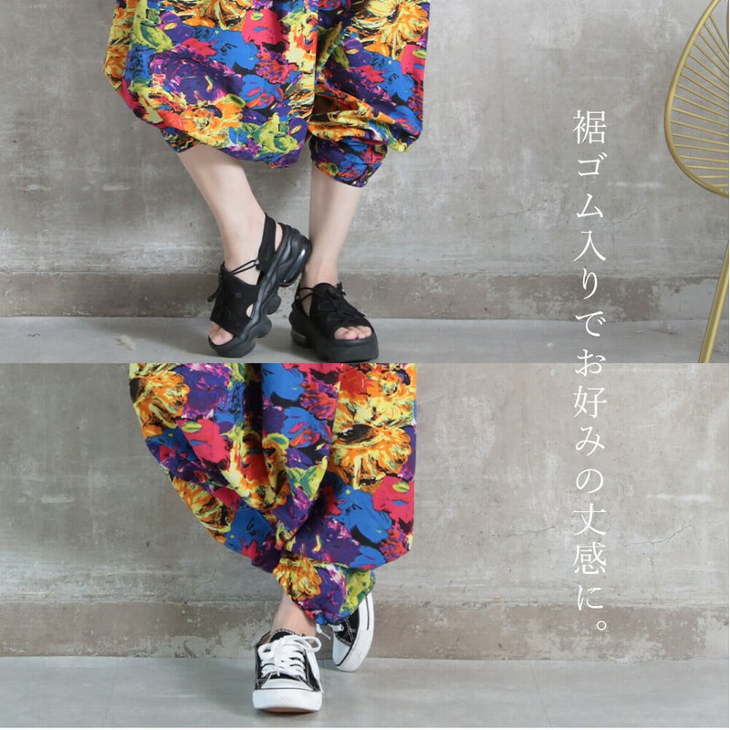 タグ付き！ suria アーナンダボトム ヨガパンツ サルエル エスニック 総柄 Amazon.co.jp: [サンサーラ] サルエルパンツ レディース