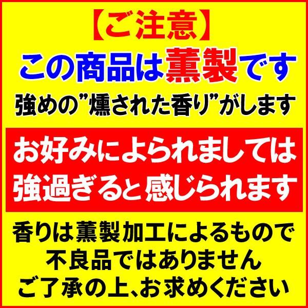 ナッツ ミックスナッツ スモークナッツ 3種ミックス 500g×1袋 割れ・欠け混み