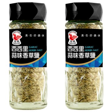 飛馬 西西里蒜味香草鹽  45g  2瓶