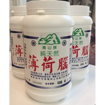 原裝青山牌 薄荷腦450克【玫瑰花園皂材坊】