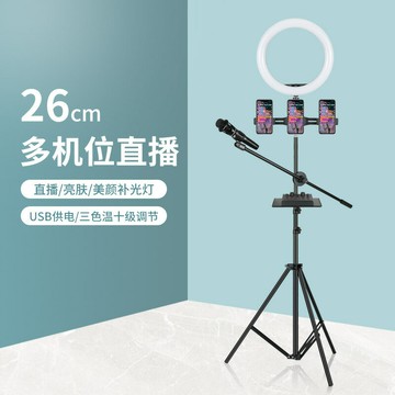 多機位直播專用支架帶托盤美顏環形燈落地支架Y-60補光燈