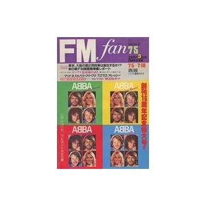 中古音楽雑誌 FM fan 1982年7月5日号 No.15 西版