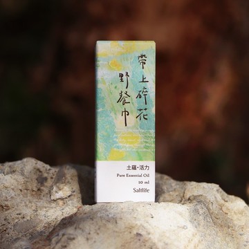 土蘊 活力 I 帶上碎花野餐巾 I 五行複方精油