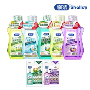 【蝦皮直營】刷樂 Shallop 專業護理漱口水 (750ml 2入/12mlX10) 全效/綠茶/清新/青檸/礦鹽