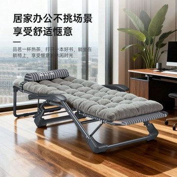❤限時免運❤   躺椅折疊辦公室折疊床午休午睡休閒靠背椅靠背懶人家用陽檯椅子   利南通家俱
