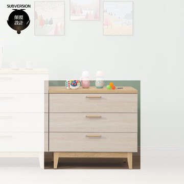 【顛覆設計】梅梅2.7尺三斗櫃