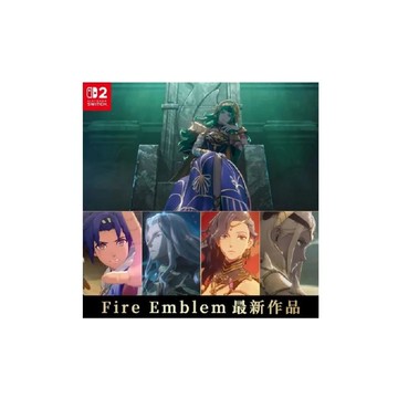 【預購】Nintendo Switch 2  聖火降魔錄 萬縷千絲 中文一般版